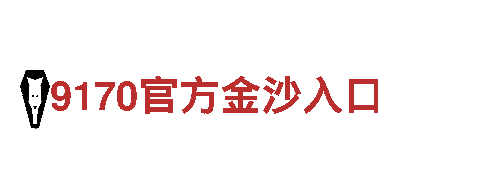 韦德1946.com-供暖热水系统供应商